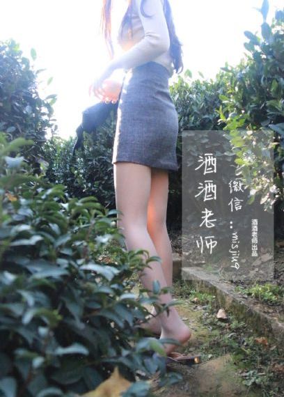 我年轻的岳母_剧情片天堂在线